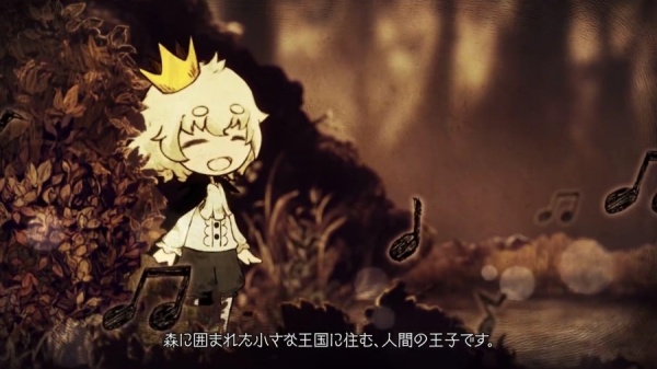 ˵ѹäֻ(The Liar Princess and the Blind Prince)