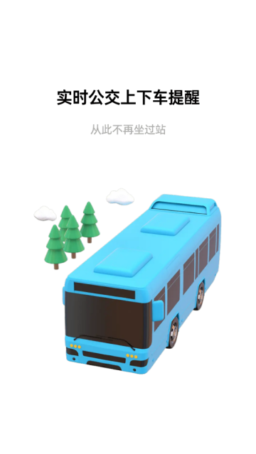 ;ʱʱapp