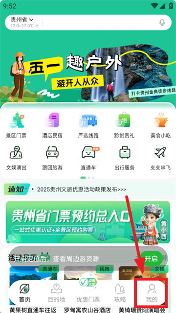 һιapp
