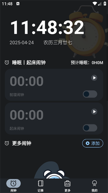 Զapp