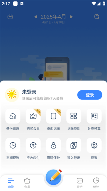 СС˱APP
