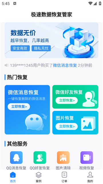 ݻָܼapp