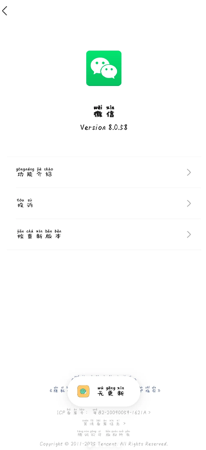 ׿΢8.058汾ô ׿΢8.058汾ô