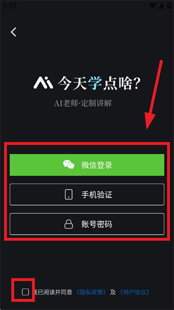 ѧɶapp