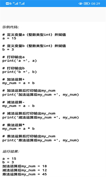 Pythonѧϰٷ