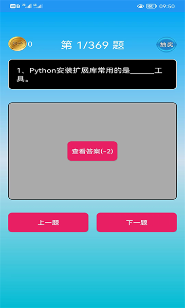 Pythonѧϰٷ