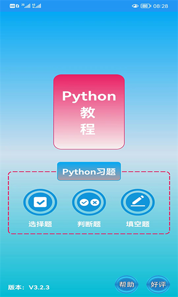 Pythonѧϰٷ