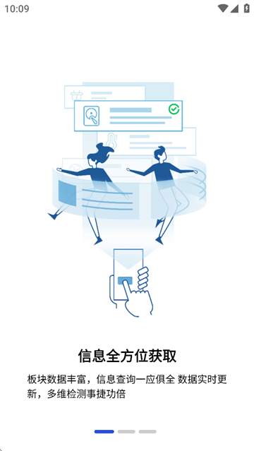 HDM Mobile app