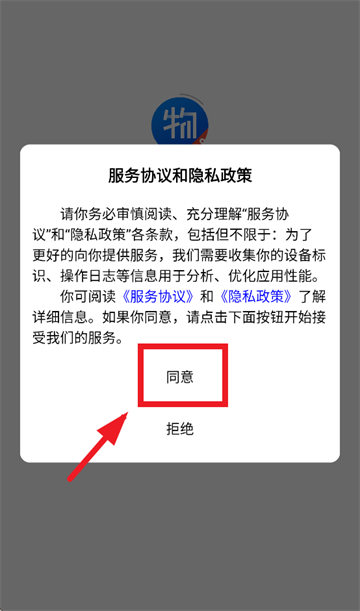 ҵ7app