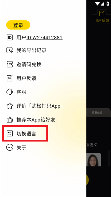 ɴapp