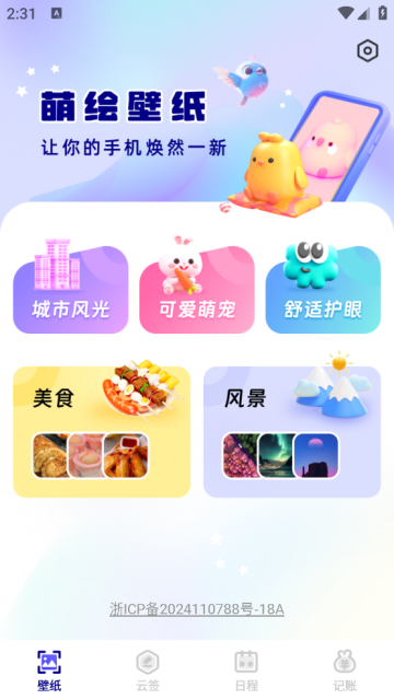 Ȼֽapp
