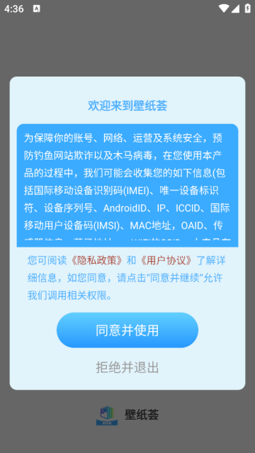 ֽapp