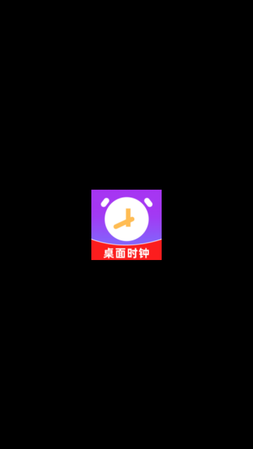 ȫʱapp