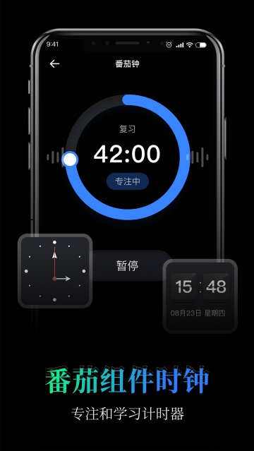 ȫʱapp