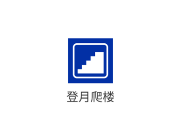 ¥°