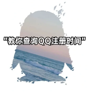 QQôעʱ QQôעʱ侫ȷ