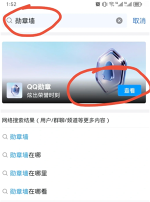 QQôעʱ QQôעʱ侫ȷ