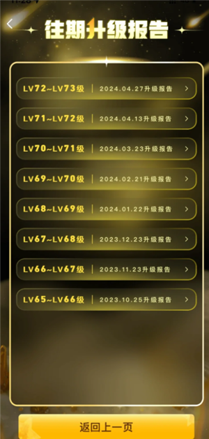 QQôעʱ QQôעʱ侫ȷ