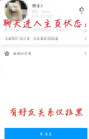 QQôעʱ QQôעʱ侫ȷ