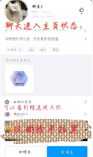 QQôעʱ QQôעʱ侫ȷ