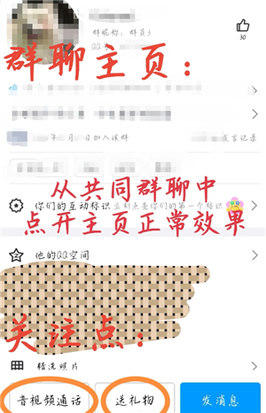 QQôעʱ QQôעʱ侫ȷ