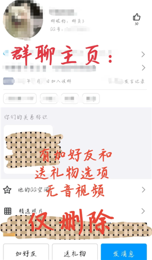 QQôעʱ QQôעʱ侫ȷ