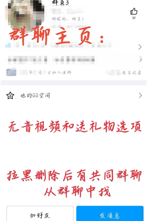 QQôעʱ QQôעʱ侫ȷ