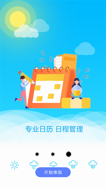 ͨapp