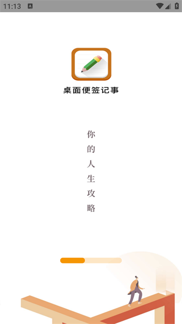 汸¼app