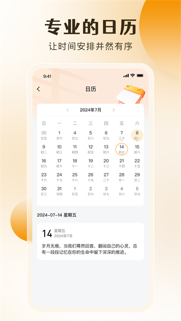汸¼app