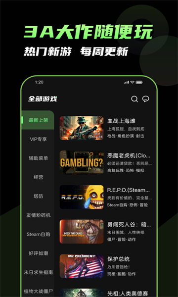 Ϸapp