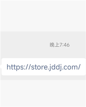 ̼ҰеԶ˵app ̼Ұҳַ