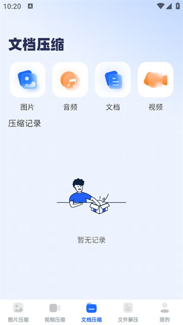 ͼƬѹapp