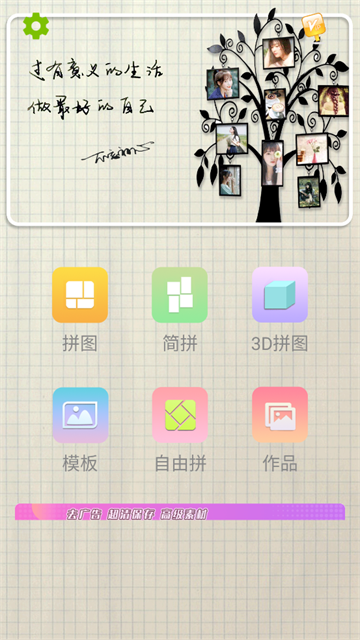ƬƴͼʦAPP