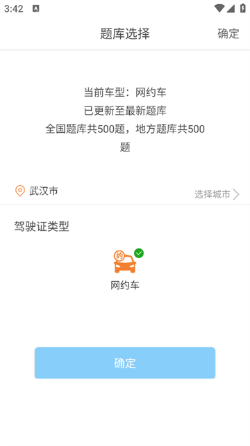 ԼAPP