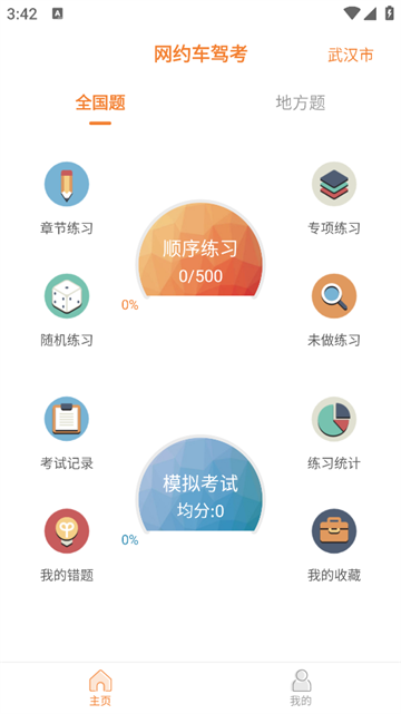 ԼAPP