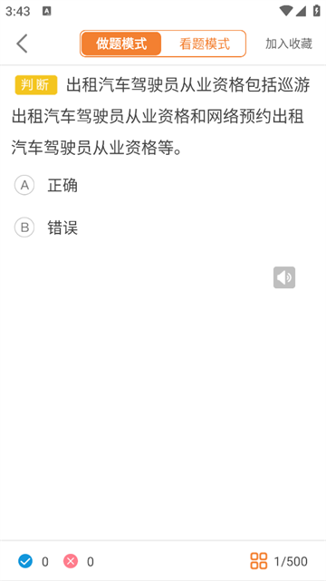 ԼAPP