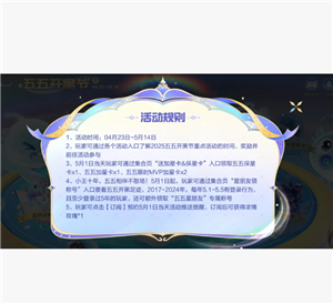 2025忪ڽʲô  忪ڽڷƤ2025