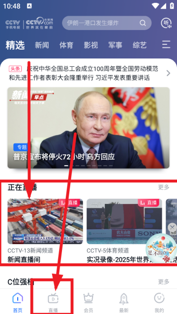 cctvֻapp°汾