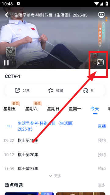 cctvֻapp°汾