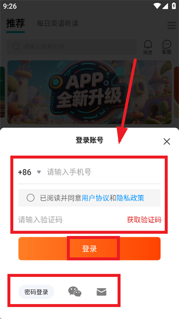 ÿAPP