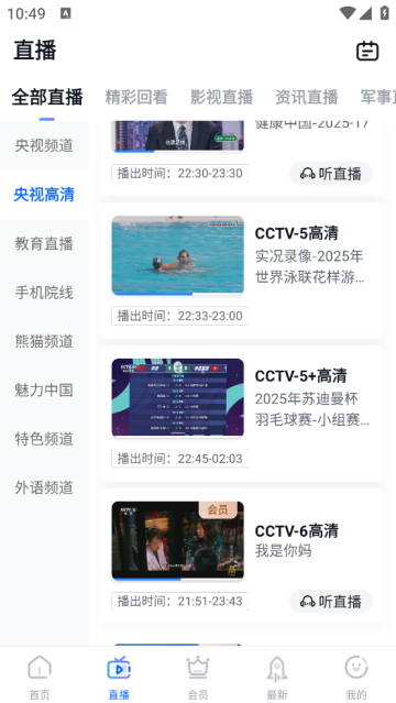 cctvֻapp°汾