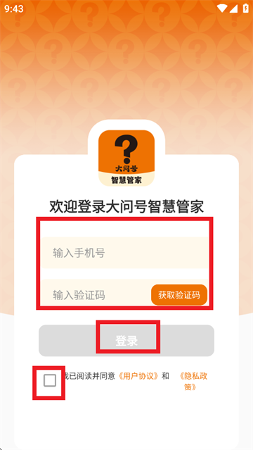 ʺǻ۹ܼapp