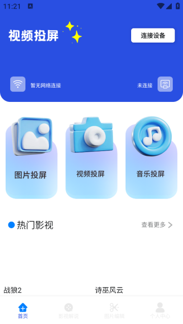 СޱͶapp