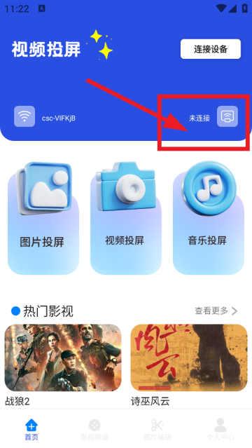 СޱͶapp