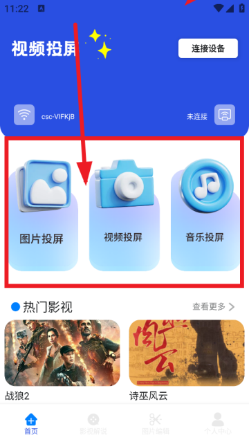 СޱͶapp