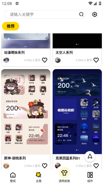 ſȫapp