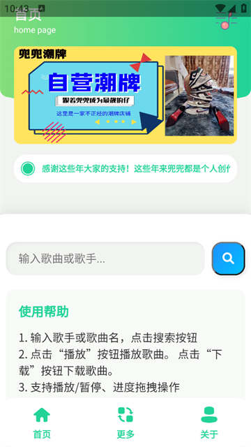 app