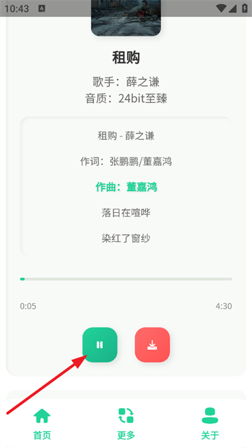 app