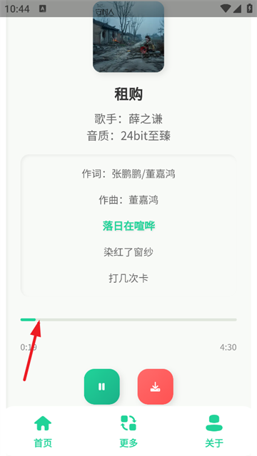 app